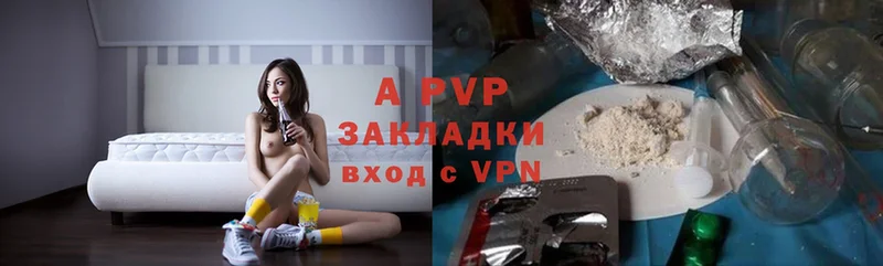 Alpha-PVP СК КРИС Правдинск