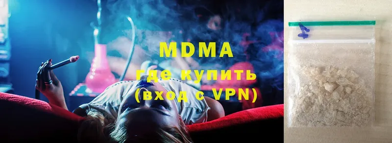 МДМА Molly  Правдинск 